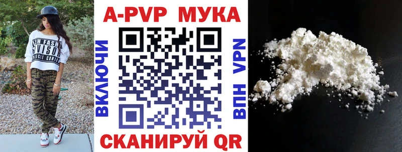 где найти   omg ONION  A-PVP СК  Весьегонск 