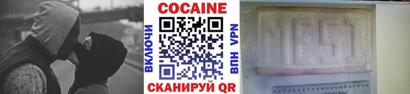 COCAIN 99%  купить  цена  Весьегонск 