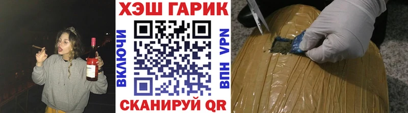 где купить наркоту Весьегонск Гашиш хэш