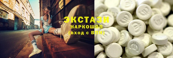 молекула духа Балахна