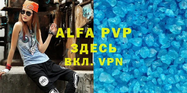молекула духа Балахна