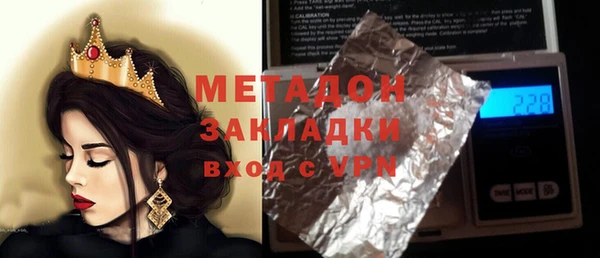 молекула духа Балахна