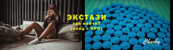 шишки Балабаново
