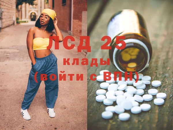 PSILOCYBIN Баксан