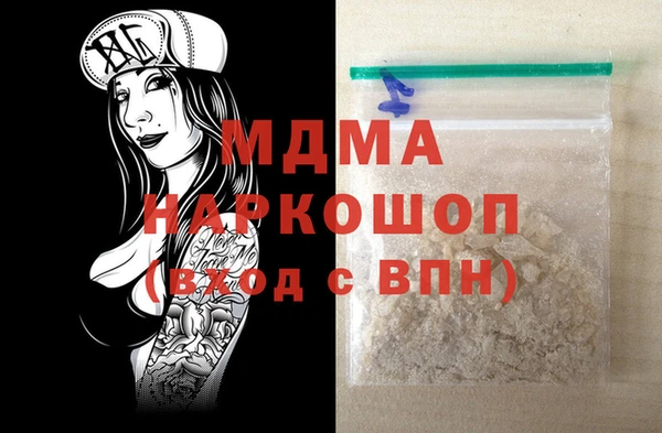 молекула духа Балахна