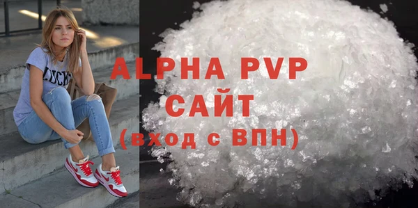 шишки Балабаново