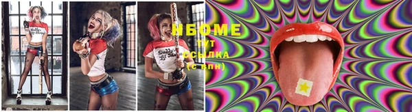 молекула духа Балахна