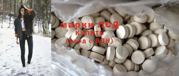 молекула духа Балахна