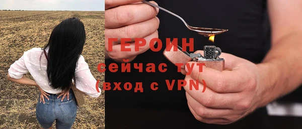 молекула духа Балахна