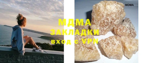 молекула духа Балахна