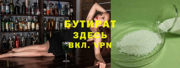 PSILOCYBIN Баксан