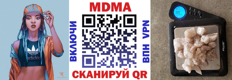 как найти   сайты даркнета состав  МДМА crystal  Весьегонск 