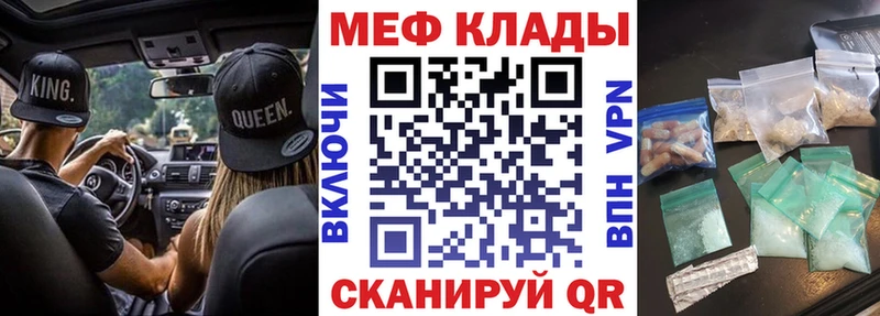Меф кристаллы Весьегонск