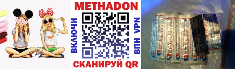 Метадон белоснежный  ссылка на мегу рабочий сайт  Весьегонск  закладки 