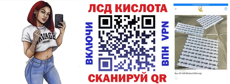 Марки NBOMe 1,5мг закладка Весьегонск
