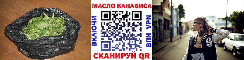 Дистиллят ТГК жижа  blacksprut ссылки  даркнет формула  Весьегонск 